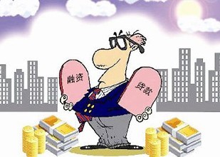 小额贷款公司的转让条件