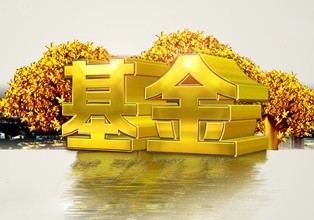 私募基金公司的注册流程