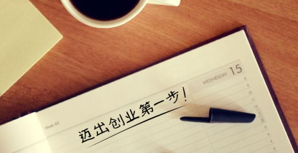 互联网金融信息公司转让流程