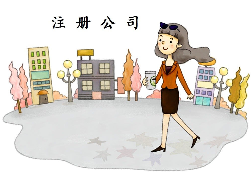 设立融资性担保公司材料